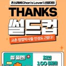 해피스쿨지역아동센터 이미지