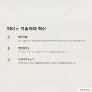 삼사자동차