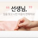 맑은침한의원 네이버블로그