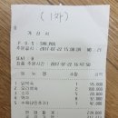 카라노래연습장 이미지