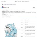 소래푸르지오부동산공인중개사사무소 이미지