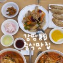태안중학교 | 태안 현지인이 추천하는 중식당 맛집 <국일대반점> 내돈내산 중국집 룸식당 솔직후기