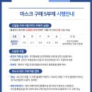 도청약국 이미지