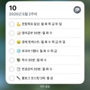 그리너리 이미지
