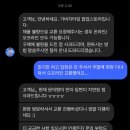 (주)비티플러스 | 고등학생 땐 아이돌이랑 진짜 사귀고 싶었는데ㅋㅋㅋ 성인 되니까