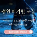 과천도시공사