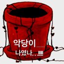 어반드로잉(주간) 이미지