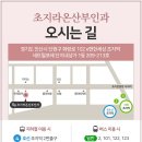 초지라온산부인과의원 네이버블로그