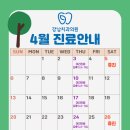 강남세종치과의원 이미지