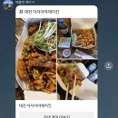 3881 | 월평동 '아자자야채치킨' 주말 전화예약 한방 성공 꿀팁 | 야채후라이드+매콤양념 후기
