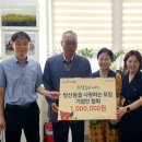 시흥시기업인협회
