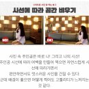 인생폰 이미지