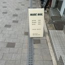 신촌 이대 네일 이대 네일샵 마레네일 크리스마스 네일 후기