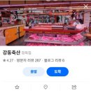 웅이축산