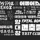 첫인상 이미지