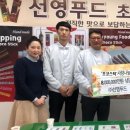 선영푸드 이미지