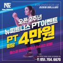 피트니스봄 이미지