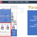 파라곤동물병원 이미지