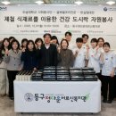 동구정다운어르신복지관 이미지