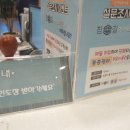 참손길지압힐링센터사당안마원 이미지