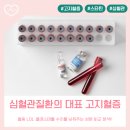 히스토바이오 이미지