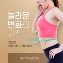 경희365늘한의원 이미지