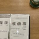 한식에 진심 이미지