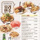 크라운호프 고양원흥점
