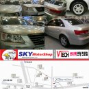 SKY 모터샵 이미지
