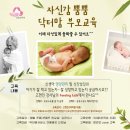 닥터맘