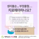 오즈산부인과