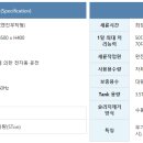 보성엔진 이미지