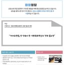 한국가정법률상담소 이미지