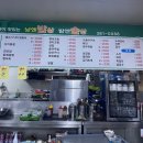 낮엔밥상밤엔술상 이미지