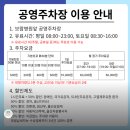 보람공영 - 영천시 천문로 186 | 보람공영