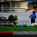 사이공(SAIGON)