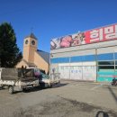 희망식자재마트 이미지