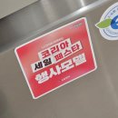 윈윈코리아 | LG전자베스트샵 양주점 방문후기｜LG가전 특가 행사 총정리! 코세페·윈윈페스티벌·애플행사까지 한 번에