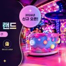 류포토랜드 티스토리