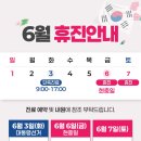 안정형외과의원 네이버블로그