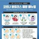 세정태권도장 이미지
