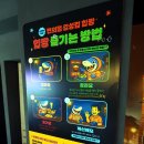 힙팡