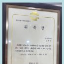 숨쉬다내과의원 이미지