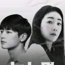 뉴노멀 | 넷플릭스 한국 영화 추천 <뉴 노멀> 솔직 후기! 최지우의 파격 변신과 소름 돋는 현실 공포