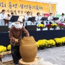 홍성토기 이미지