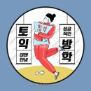 이지스터디학원 - 평택시 이충로35번길 24 | 이지스터디학원