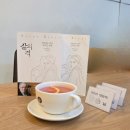 누군가 곁에 있다고(사전읽기모임) | 대전 독서모임 후기 246회 : 삶의 격 / 피터 비에리