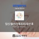 도옴한의원 이미지