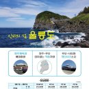 후포체육관 이미지