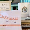 햇살약국 이미지